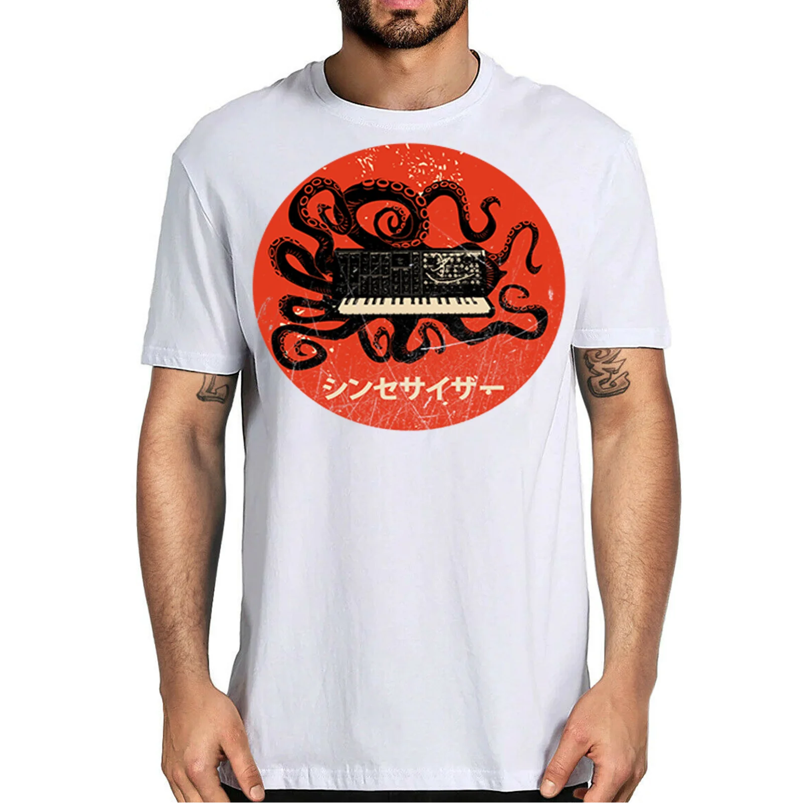 Sintetizzatore Analogico Vintage Kraken Synth T-Shirt Giapponese Retrò Gear, Camicia Otaku