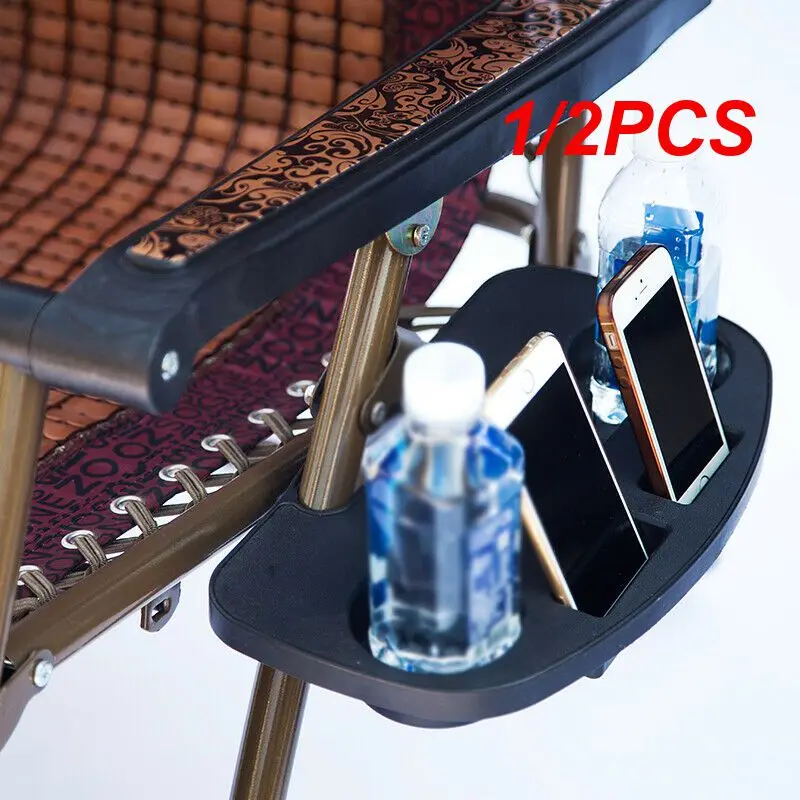 

1/2 шт., подстаканник для стула