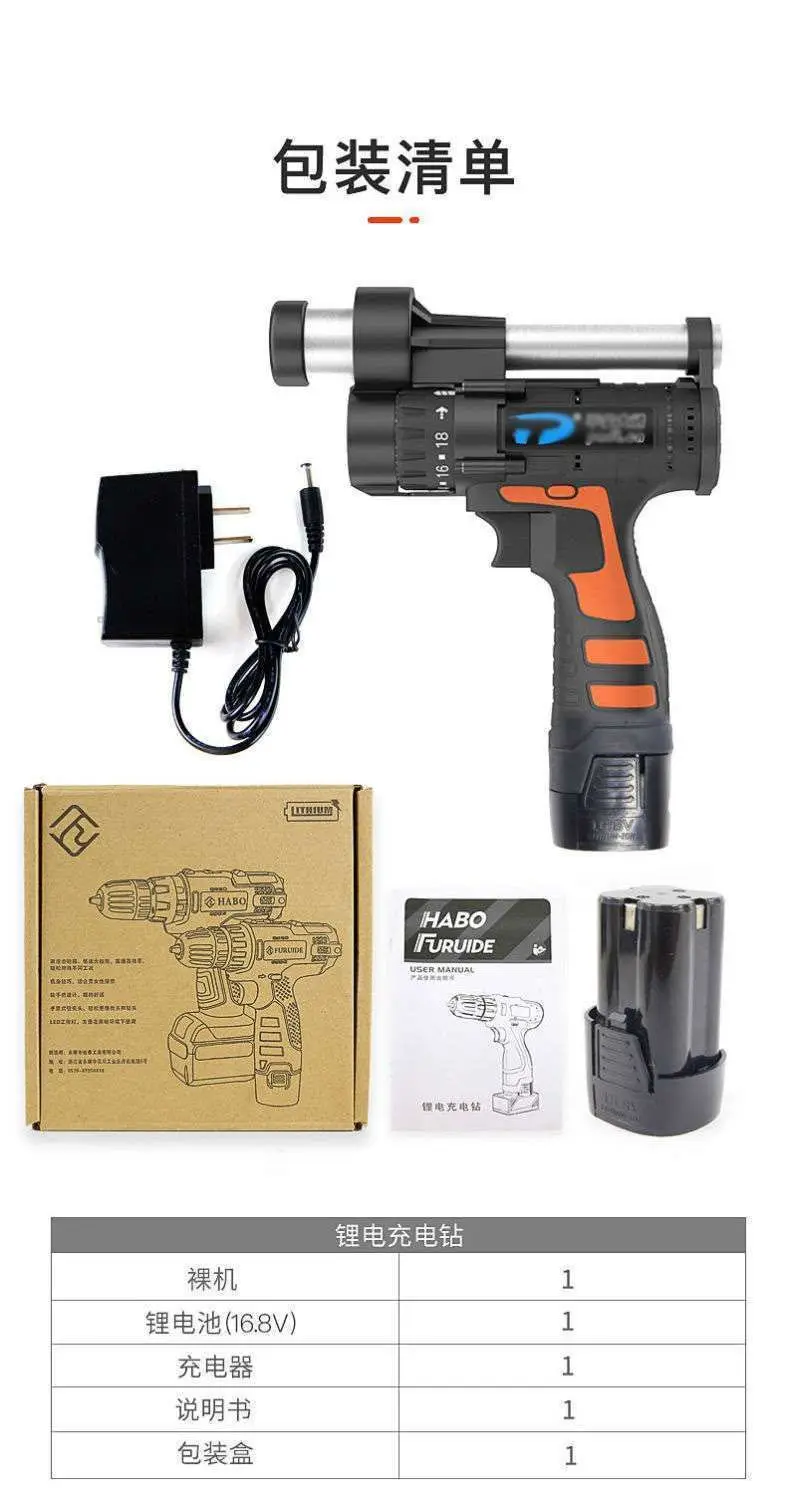 Cleaning Tool 12V Professional Pipe Dredge Machine Electric Drill Sewer Dredger