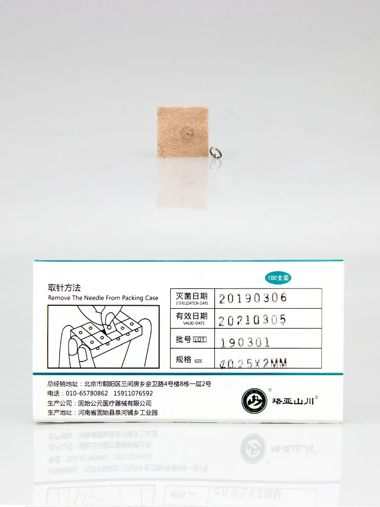 Press needles 100pcs/box  0.20*1.3/1.5mm, 0.22*1.3/1.5mm, 0.24*1.6/1.7mm, 0.25*1.3/2.0/2.5mm, 0.26*1.8mm Optional 3