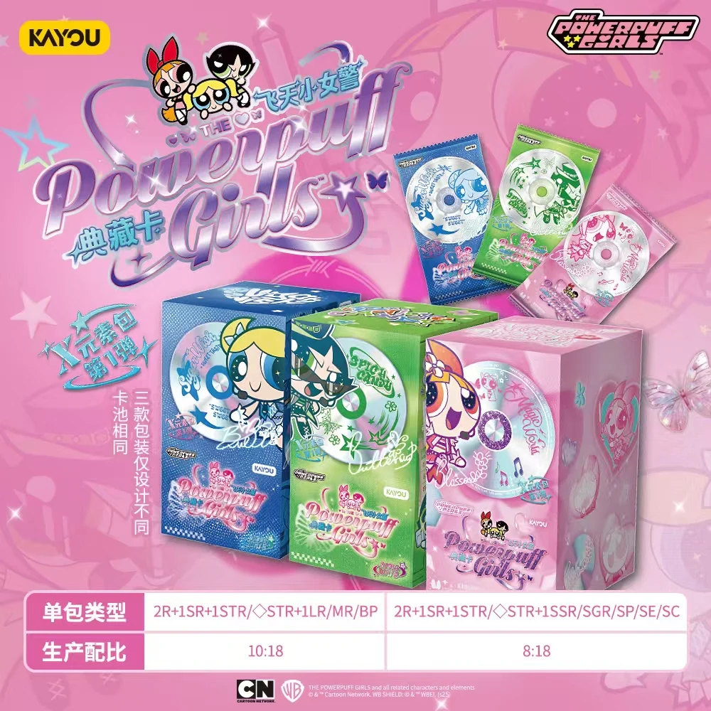 KAYOU Powerpuff Girls Trading Card Packs Collectible Trading Cards