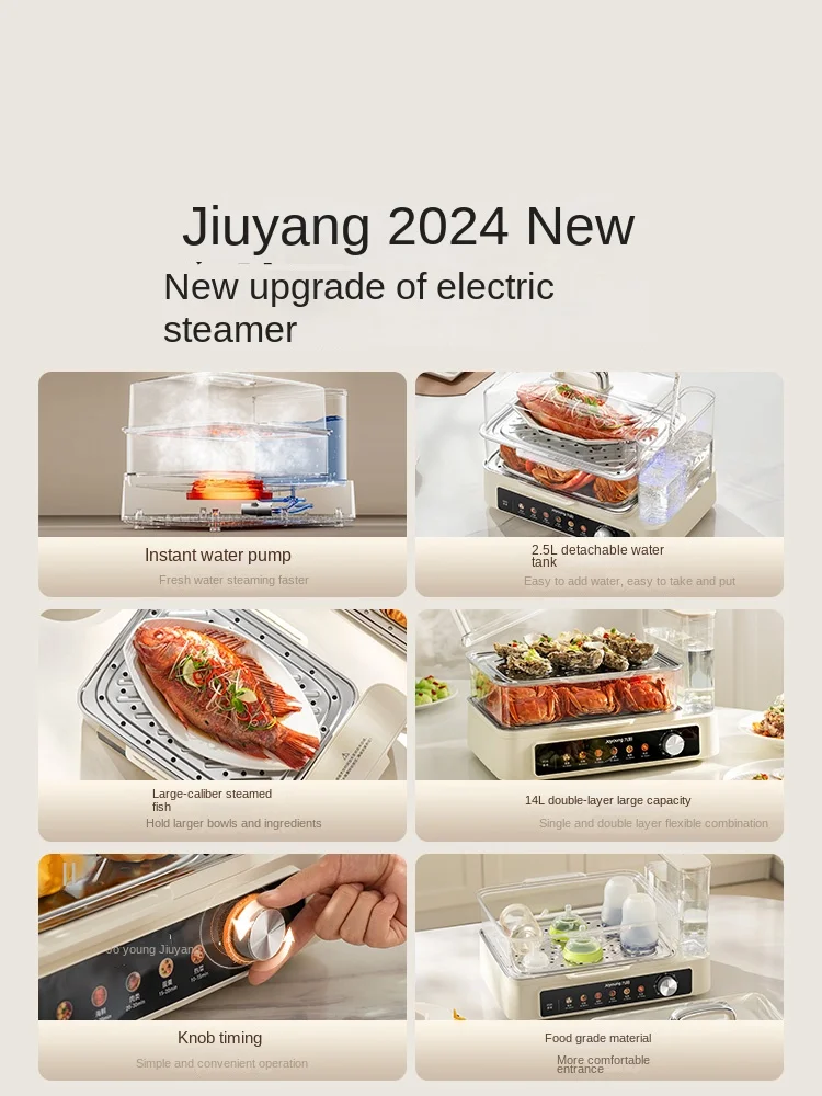Joyoung electric steamer multi-functional household multi-layer steaming all-in-one pot multi-layer large-capacity steamer 4