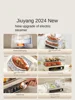 Joyoung electric steamer multi-functional household multi-layer steaming all-in-one pot multi-layer large-capacity steamer 4