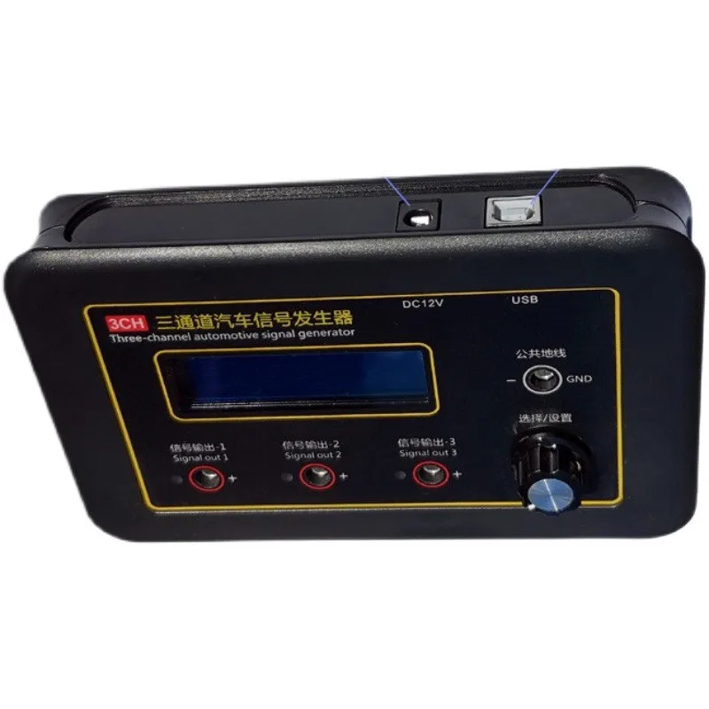 Automobile Signal Generator Three-channel ECU Computer Maintenance Detector Crankshaft Camshaft Sensor Simulator