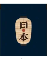 Japanese Sushi Restaurant Entrance Curtain Japanese Food Outlet Horizontal Curtain Shop Decoration Flag Curtain Noren 6