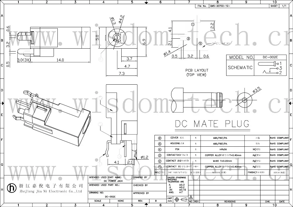 DC-002E-1