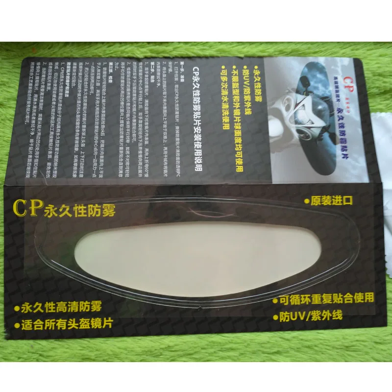 Fashion CP Permanent Anti-fog Filp Full Face Motorbike Helmet Anti-fog Film Anti-UV For All The Motorcycle Helmets Clear Color