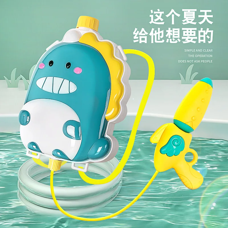

Children's Backpack Water Gun Toy Summer Beach Play Pull Type Spray Pool