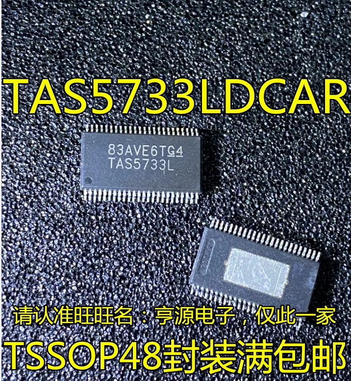 

Оригинальный Новый встроенный чип TAS5733LDCAR TAS5733L TAS5731M TAS5731MPHPR HTSSOP48, 5 шт.