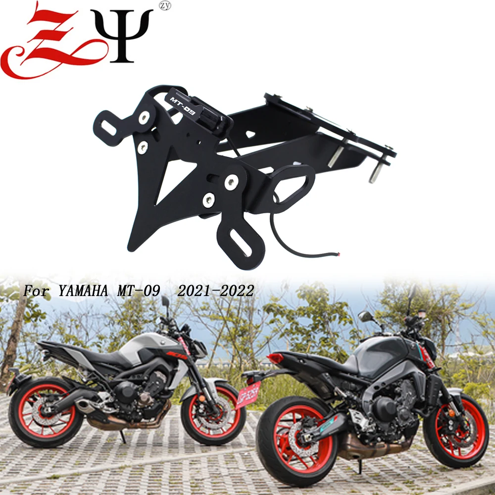 Держатель номерного знака для YAMAHA MT09 MT 09 2021-2022 аксессуары мотоциклов задний