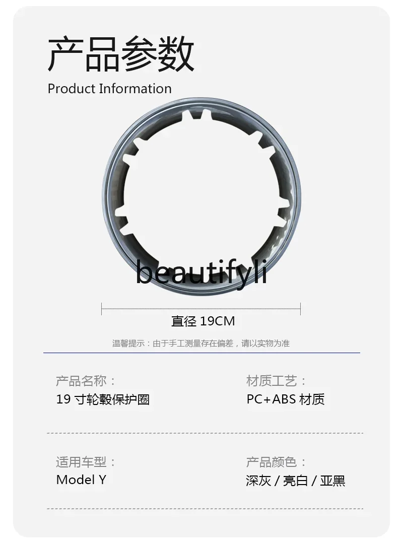 ModelY hub cover 19-inch wheel hub protective ring 20-inch 21-inch protective cover modified accessories