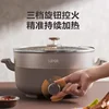 220V Supor Electric Hotpot Home Electric Pot Frying Stew Cooking Electric Pot Barbecue Multi Functional Integrated Pot 6L 3