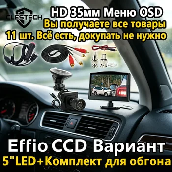 Kit Completo 11 Pezzi per Auto Giapponesi con Guida a Destra, Soluzione Overtak HD RU, Telecamera per Sorpasso Veicoli 1/3"CCD 4140+673 35mm 800TVL