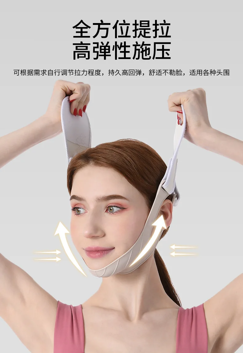 Face Lifting Mask Silicone V Line Shape Facial Slimming Bandage Mask Cheek  Chin Neck Slimming at Rs 200, MASSAGERS in Mumbai