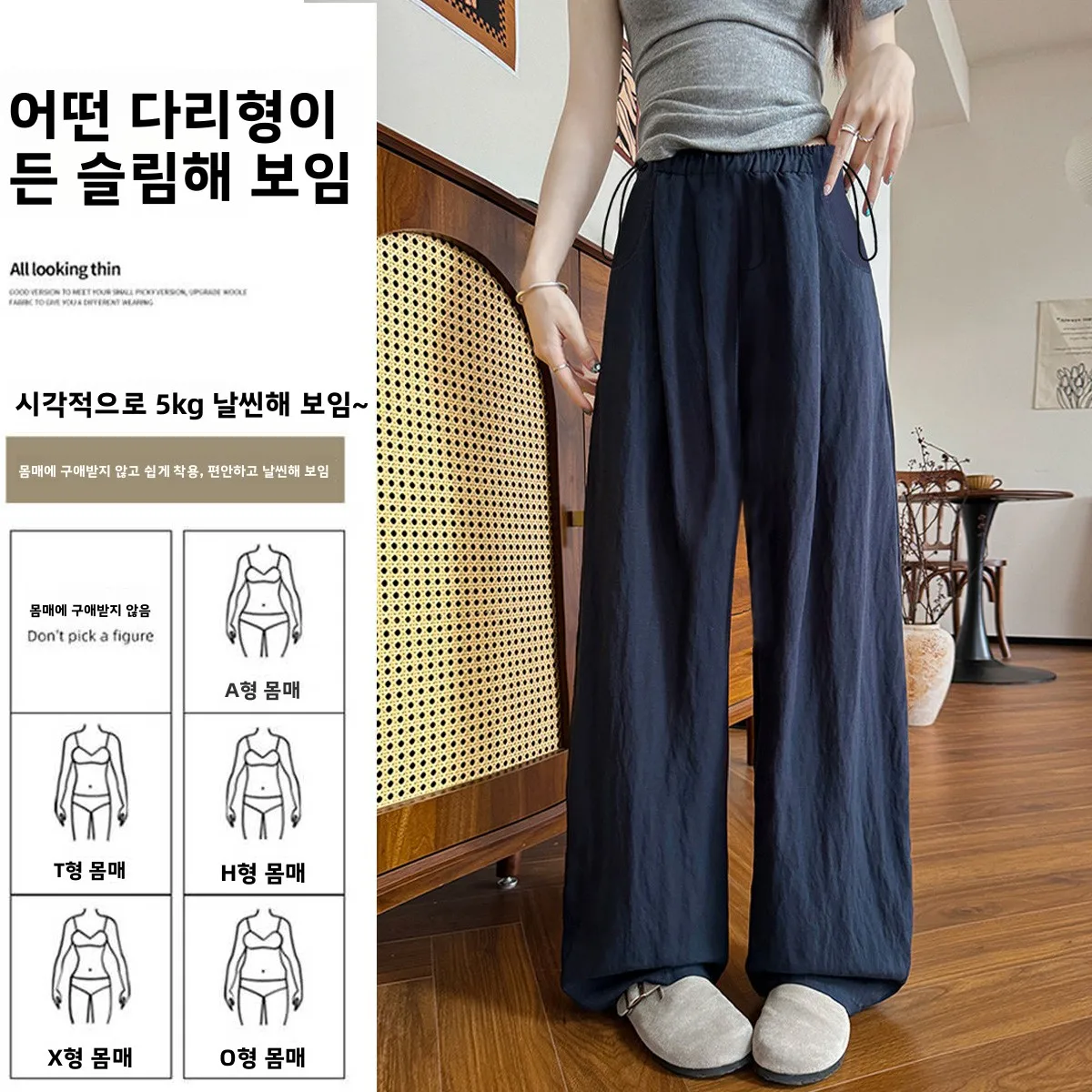 임산부 바지 여름 착용 임산부를위한 느슨한 편안한 캐주얼 와이드 레그 팬츠 리넨 소재 다목적 스트레이트 컷
