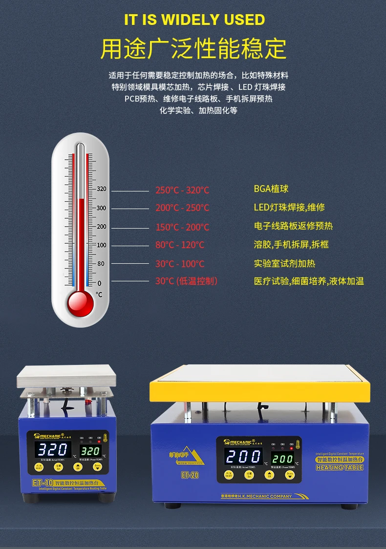 Heating Table MECHANIC ET-10 Intelligent Constant Temperature Double Digital Display For Repairing LED Lamp Of Mobile Phone PCB portable arc welder