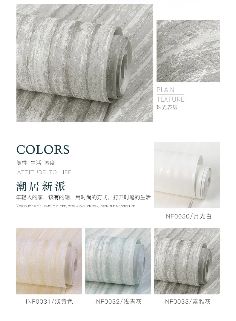 

Обои 3D в скандинавском стиле, простой современный нетканый материал с полосками диатома, для спальни, гостиной, дома