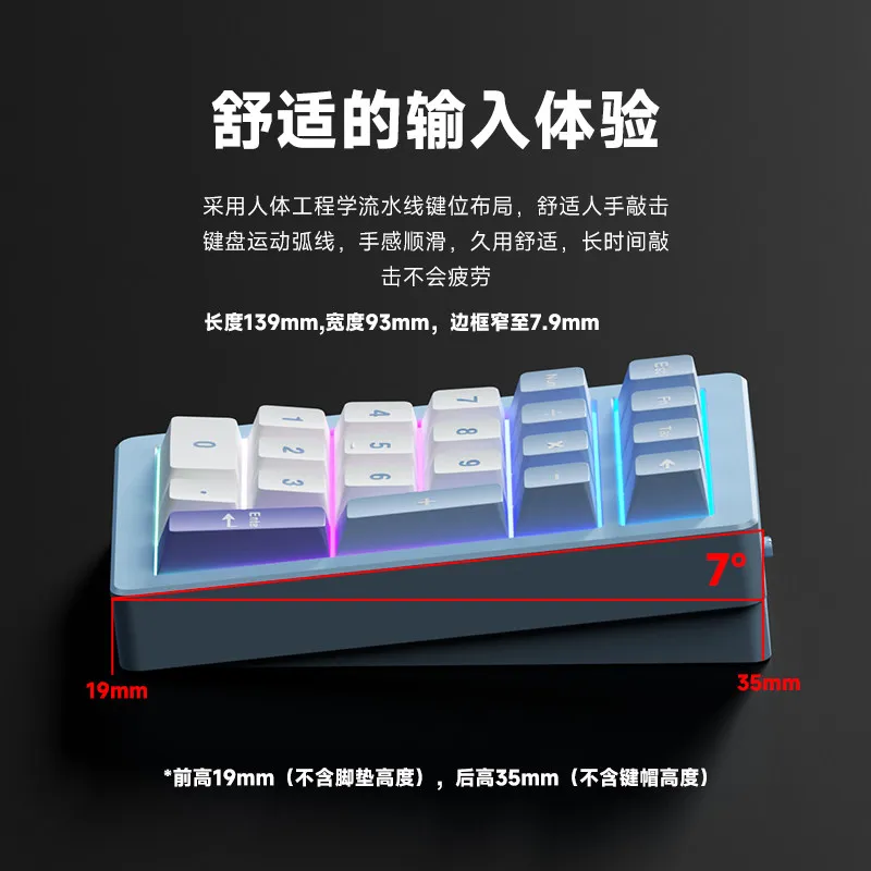 PANDA20 V2 숫자 키패드 키트 CNC 알루미늄 합금 핫스왑 RGB 커스텀 무선 트라이 모드 디지털 기계식 키보드 PC 액세서리