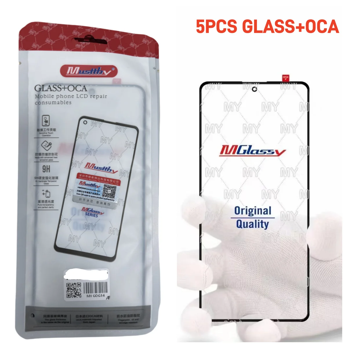 10PCS Musttby Front Glas Objektiv Bildschirm Touch panel mit OCA Für Samsung A02 A02S A03 A10 A10S A11 A12 a13 A20 A20S A21 Ersetzen – Detail 1