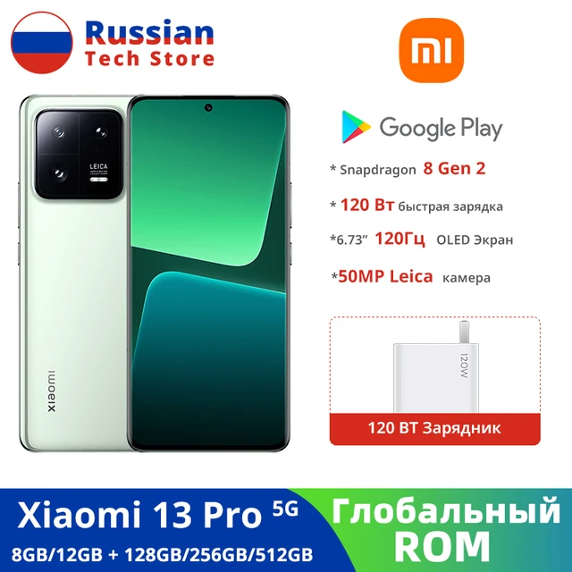 Global ROM Xiaomi 13 Pro Snapdragon 8 Gen 2 50MP Leica Camera 120W  HyperCharger 4820mAh 2K 120Hz Screen Mi 13 Pro MIUI 14