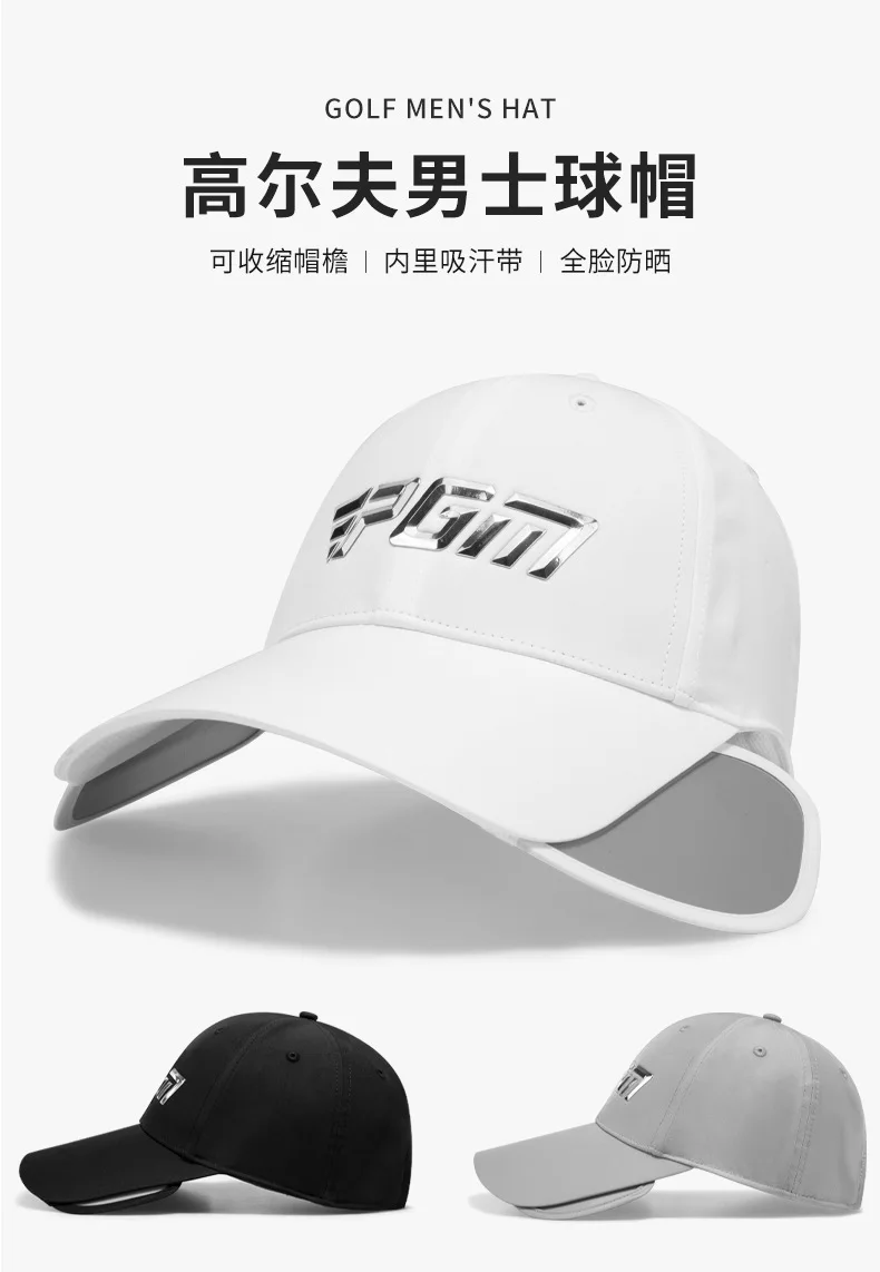 PGM Golf Hat Men's New Full Face Sunscreen Hat with Scalable brim Sun Breathable Baseball