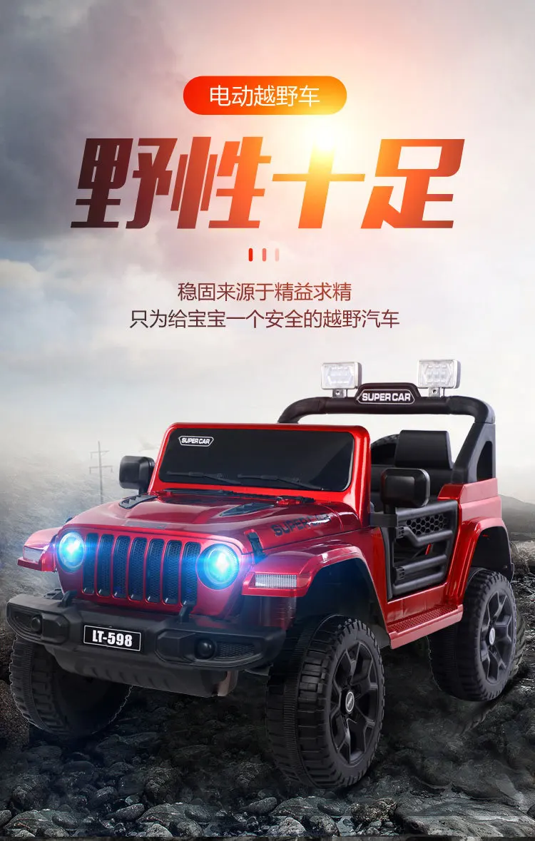 Kids Ride On Car Kids Jeep Wn-159 Rubber Wheel 2Xbattery 2Xmotor