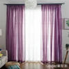 Grape Purple Tulle