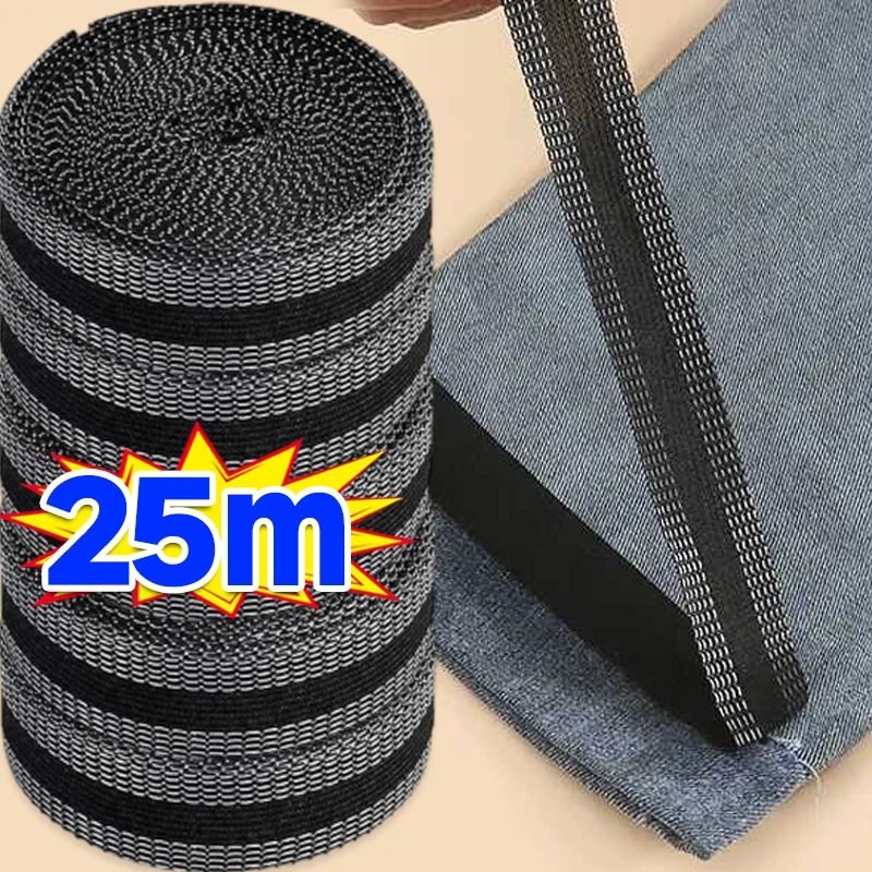 1/5/25M Pants Edge Shorten Self-Adhesive Pant Mouth Paste Iron-on Hem Tape Pants Fabric Fusing Hemming Tape Ironing Sewing self adhesive tape self adhesive fabric tape