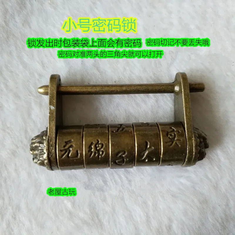 

Miscellaneous collection password Republic of China pure copper lock box number password