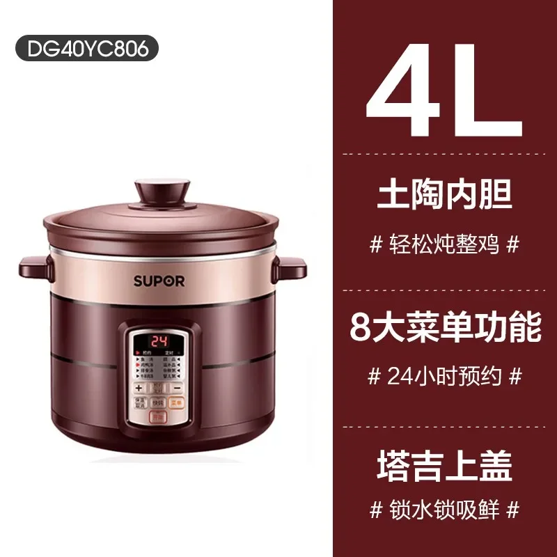 SUPOR Intelligent Electric Stew Porridge Soup Health Care Electric Casserole 4L Baby Stew Full Automatic Slow Cooker Pot