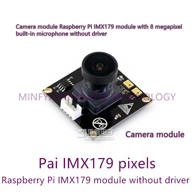 

1 шт./партия, встроенный микрофон Raspberry Pi IMX179, 8 МП