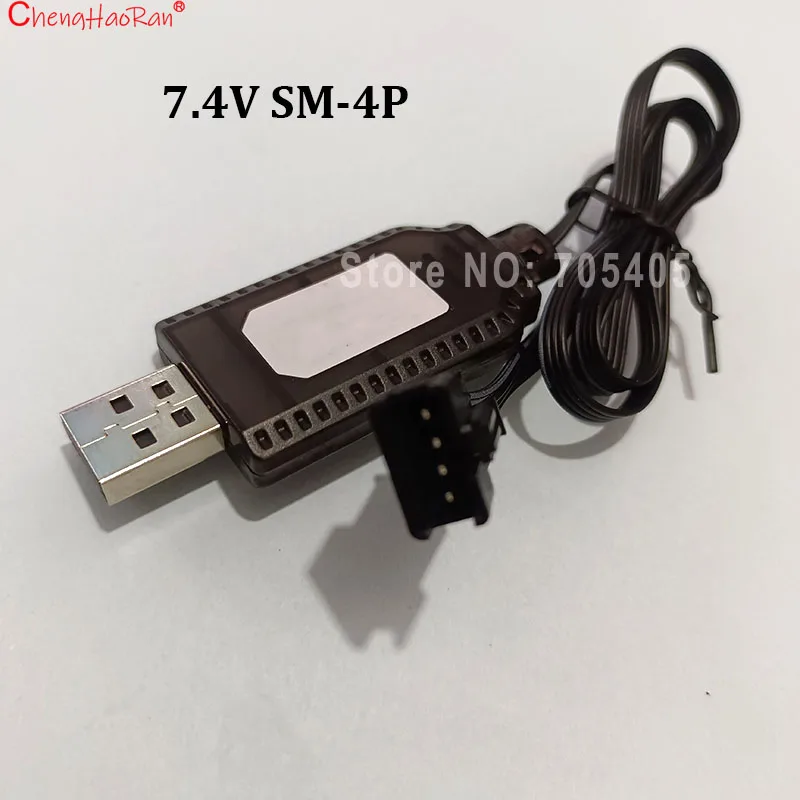 1PC USB 충전기 7.4V SM-4P 3.7V SM-2P 플러그 DE36W DE65 HM202 EC08 EC16 RC카 M416 전동 젤 볼 블래스터 배터리 충전기