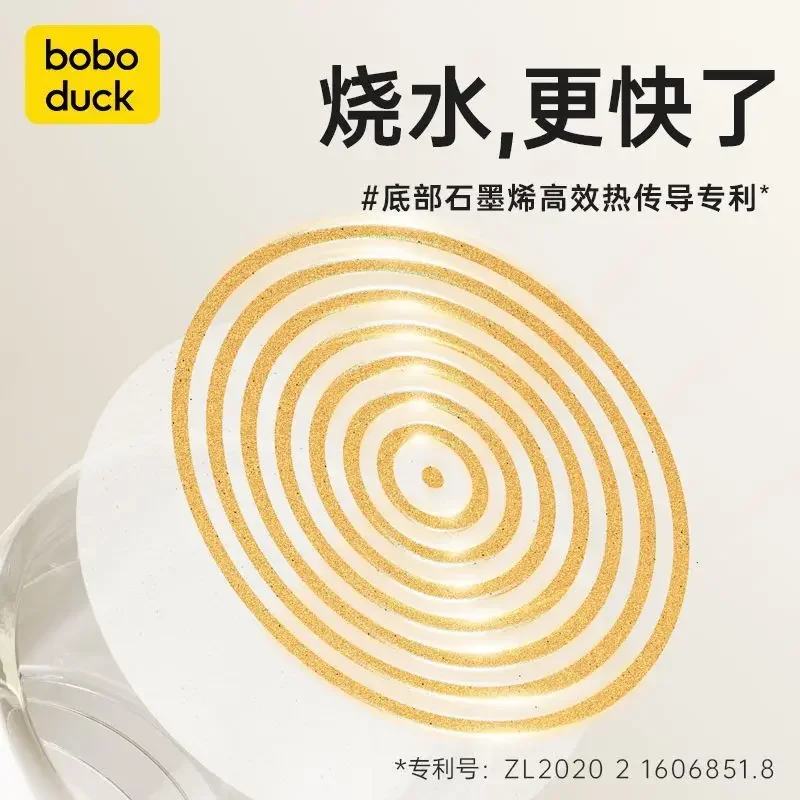 Boboduck constant temperature kettle, all glass milk mixing, intelligent insulation water kettle 6