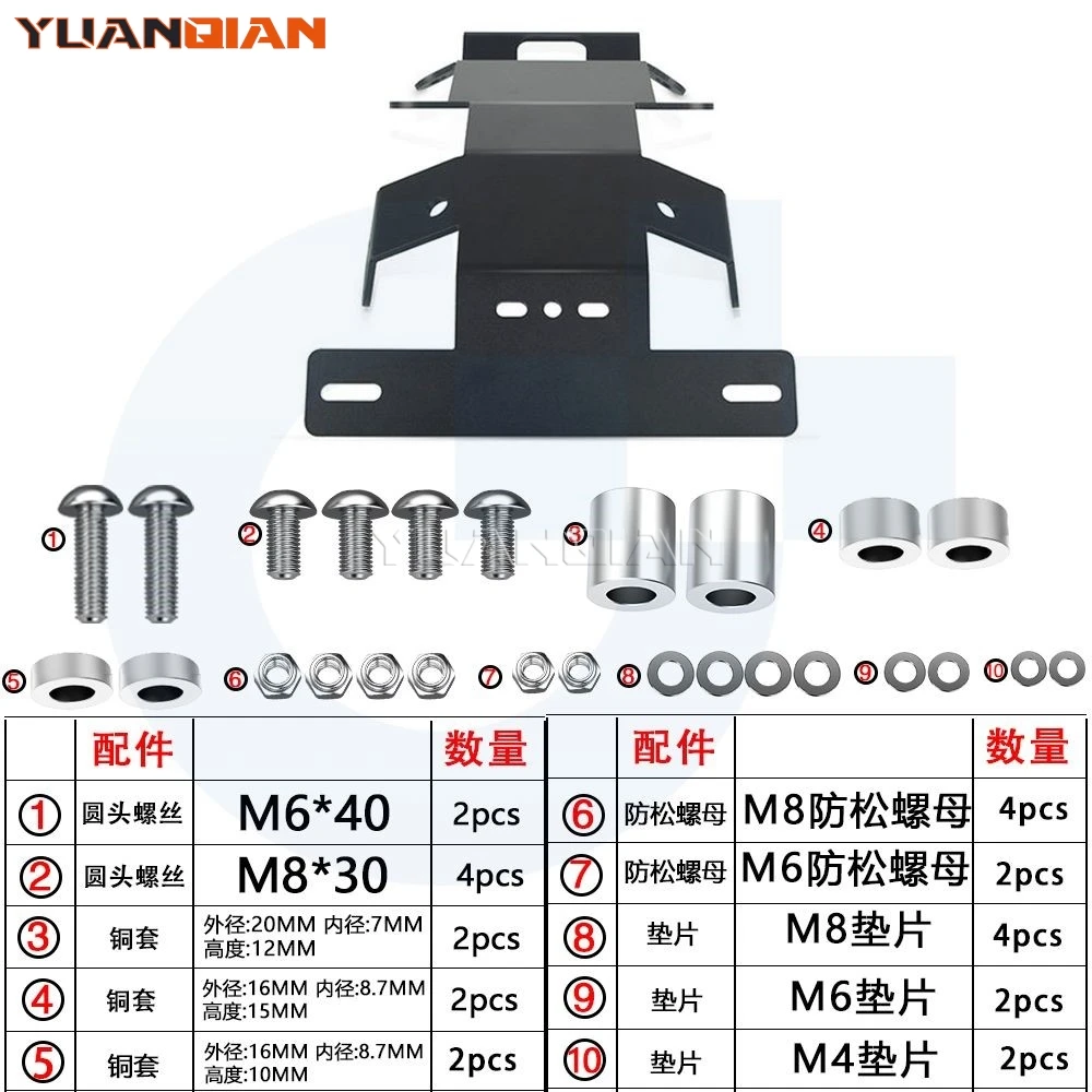 야마하 XSR700 XSR 700 2015 - 2024 2025 오토바이 액세서리 리어 테일 프레임 펜더 제거기용 번호판 홀더 브래킷