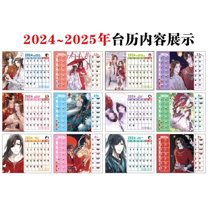 Calendário de Mesa Bênção do Anime Céu Tgcf Xie Lianhua Cheng Figura dos Desenhos Animados Calendários Duplos Papelaria de Escritório 20242025 - Imagem 5
