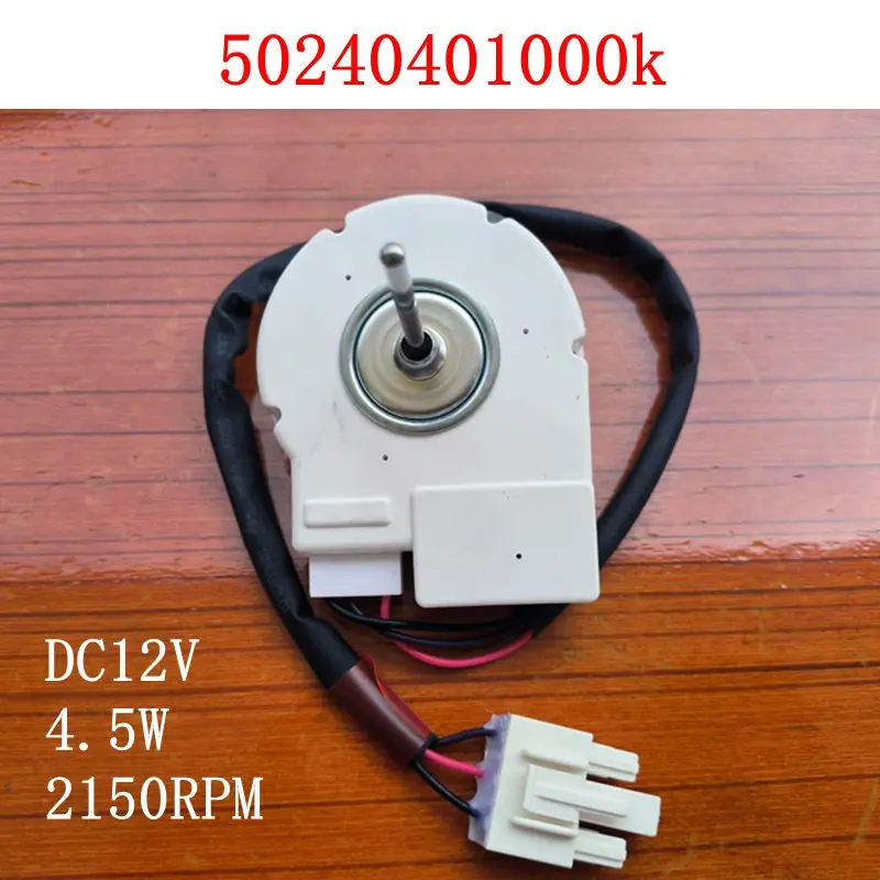 Motor fan refrigerator 50240401000k DC12V 4.5W cooling motor fan cooling motor fan