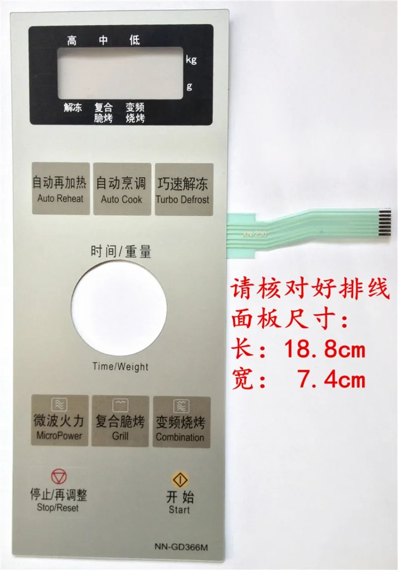 

Панель для микроволновой печи NN-GD366M, фотопанель, сенсорный переключатель мембраны, панель управления материнской платой, аксессуары, панель