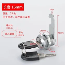Secure Furniture Drawer and Cabinet Lock with Key Set - Ideal (16mm Single Open)