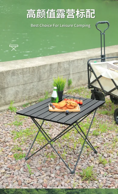 알루미늄 합금 접이식 테이블을 사용한 다기능 야외 캠핑 및 휴대용 바베큐 피크닉 테이블과 스톨 테이블의 도매 상품 정보