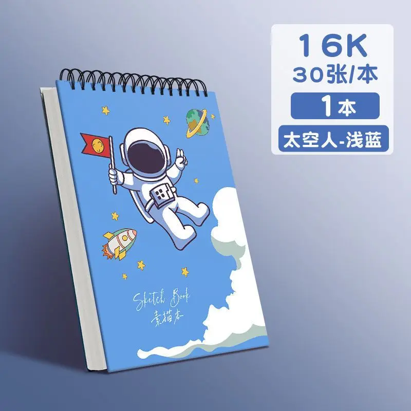 Sketch Book: Awesome Galaxy Space Astronaut Large Sketchbook For