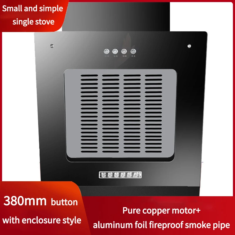 38cm Button Baffle