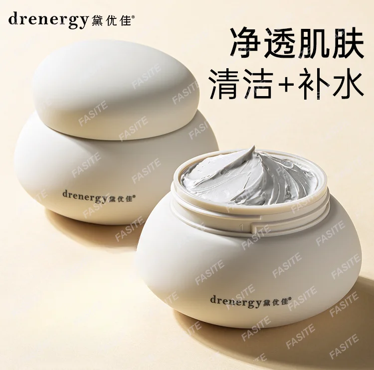

Deyoujia cleaning mud film deep moisturizing shrink facial mask acne