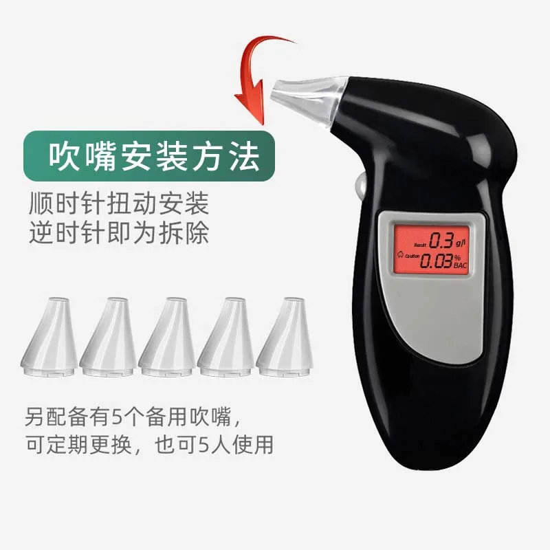 Handheld Backlight Digital Alcohol Tester Digital Alcohol Breath Tester Breathalyzer Analyzer LCD Detector Backlight Light