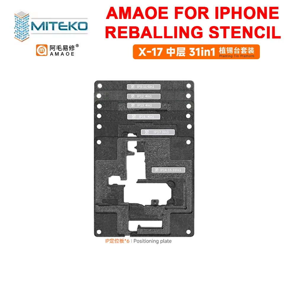 AMAOE IP X-17 중간층 리볼링 스텐실 플랫폼 키트 (아이폰 X, XS, XSMAX, 11, 12, 13, 14, 15, 16 시리즈 Pro/Max/Mini/Plus 용)