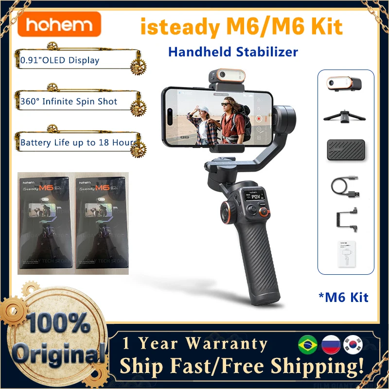 Hohem M6 Kit スマホ用ジンバル LEDライト内蔵 AI 対象追跡 Hohem