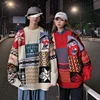 Loose Casual round Neck Knitted Sweater Spring Autumn Men's Crew Neck Pullover Comfortable Lazy Style Couple Japanese Style
