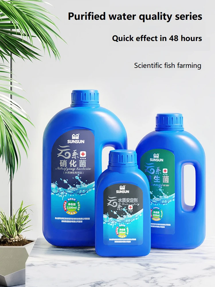 Fish Tank Water Purifier, Nitrifying Bacteria, Care Potion, Probiotics, Water Purification Stabilizer, Deodorization, 265ml