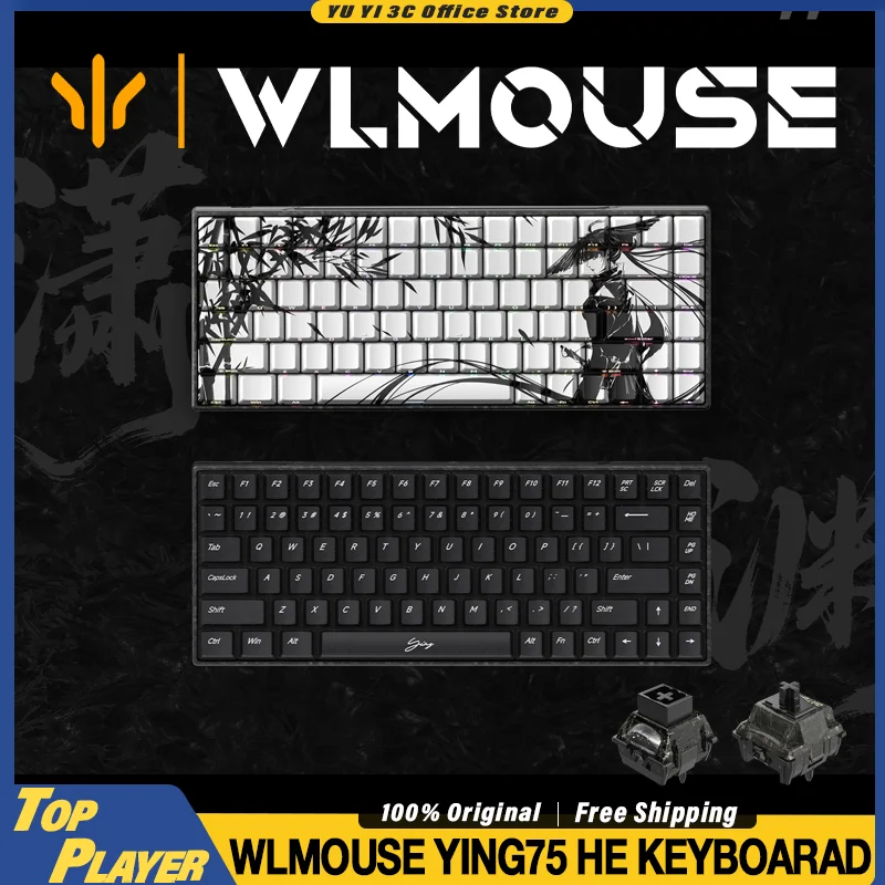 WLMOUSE 影75-ying75 Shadow Switch WLMouse Ying75 Magnetic Switch Keyboard Wired Mechanical