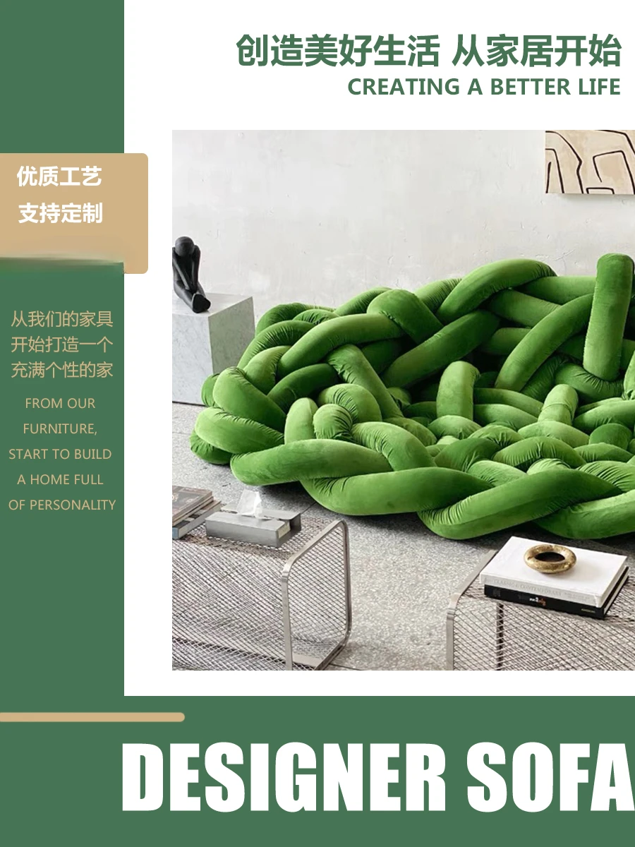 

Edra Boa Sofa Italian Nordic designer's creative living room special-shaped wrap woven python sofa