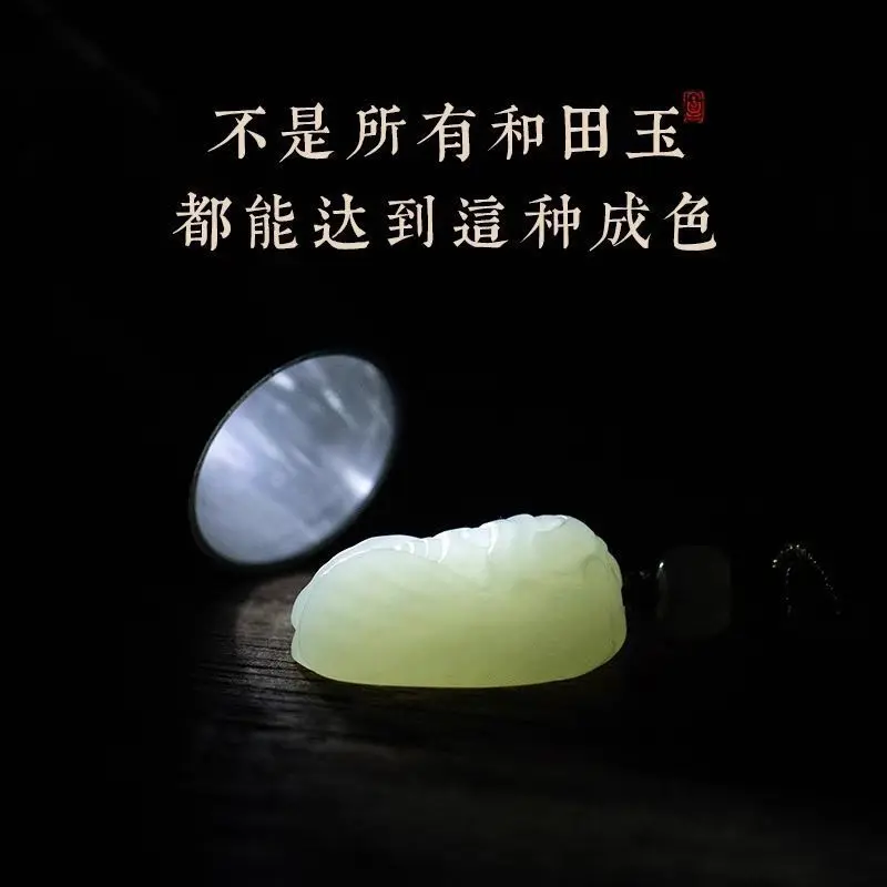 중국 스타일 Hotan Jade Zhilai 휴대 전화 체인 패키지 펜던트 열쇠 고리 펜던트